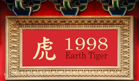 1998年生肖|1998 Chinese Zodiac, Earth Tiger: 2025 Horoscope, Career